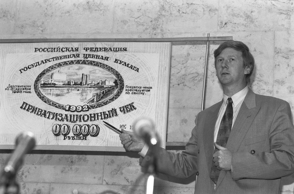 http://www.rospisatel.ru/images/boris-eltsin-i-ego-vremya-fotovystavka-v-dome-fotografii-26012011-894.jpg