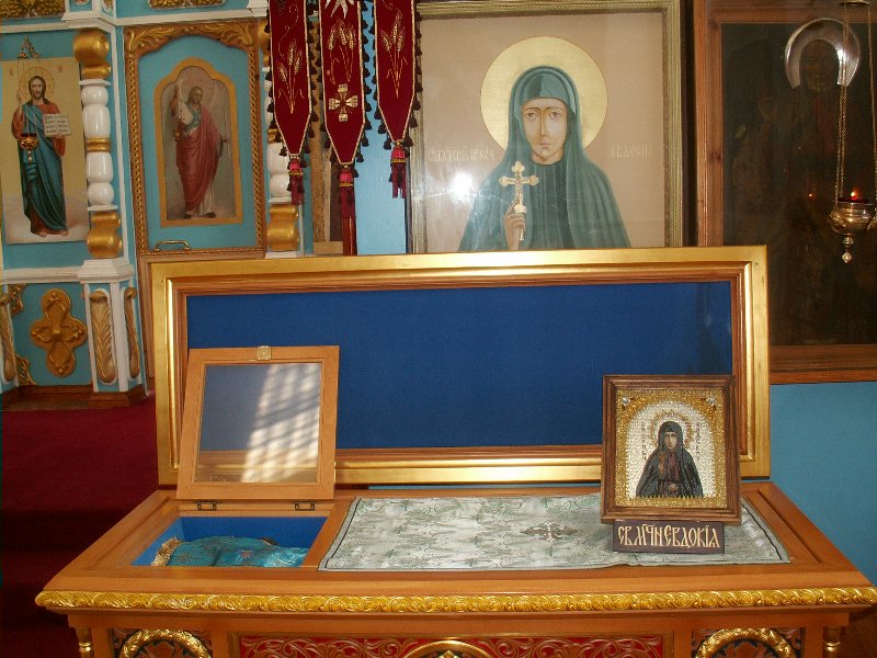 http://pravsarov.su/assets/gallery/17/490/6541.jpg