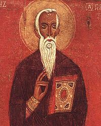 http://upload.wikimedia.org/wikipedia/commons/thumb/0/01/John_Climacus.jpg/200px-John_Climacus.jpg
